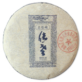 龙圣华苑 传老老曼峨班章茶区普洱生茶/云南大叶种普洱茶饼茶200g